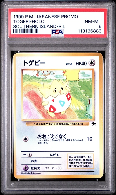 1999 Pokemon Japanese Promo Southern Islands Togepi-holo Southern Island-r.i. PSA