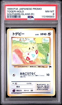 1999 Pokemon Japanese Promo Southern Islands Togepi-holo Southern Island-r.i. PSA