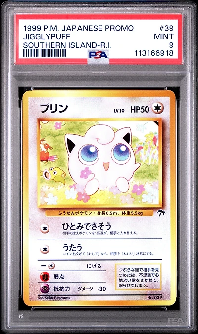 1999 Pokemon Japanese Promo Southern Islands 39 Jigglypuff Southern Island-r.i. PSA