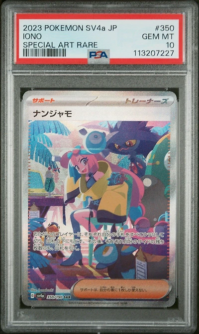 2023 Pokemon Japanese Sv4a-shiny Treasure Ex 350 Iono Special Art Rare PSA