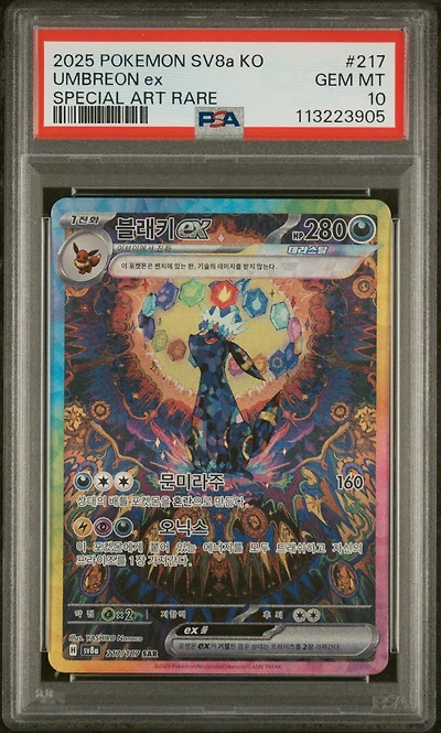 2025 Pokemon Korean Sv8a-terastal Fest Ex 217 Umbreon Ex Special Art Rare PSA 10