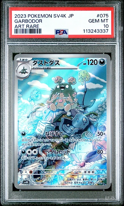 2023 Pokemon Japanese Sv4k-ancient Roar 075 Garbodor Art Rare PSA 10