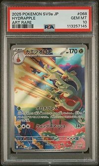 2025 Pokemon Japanese Sv9a-heat Wave Arena 068 Hydrapple Art Rare PSA 10