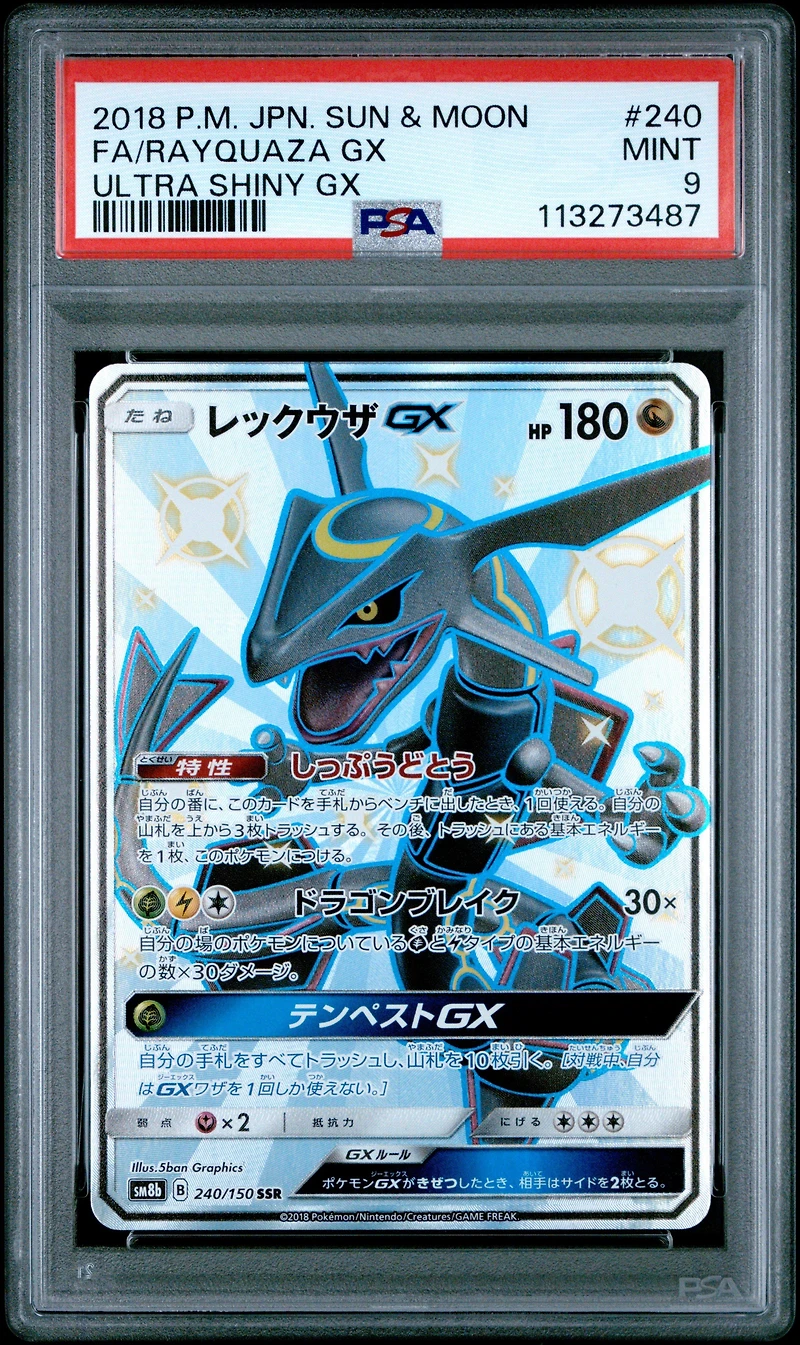 2018 Pokemon Japanese Sun & Moon Ultra Shiny Gx 240 Full Art/rayquaza Gx PSA