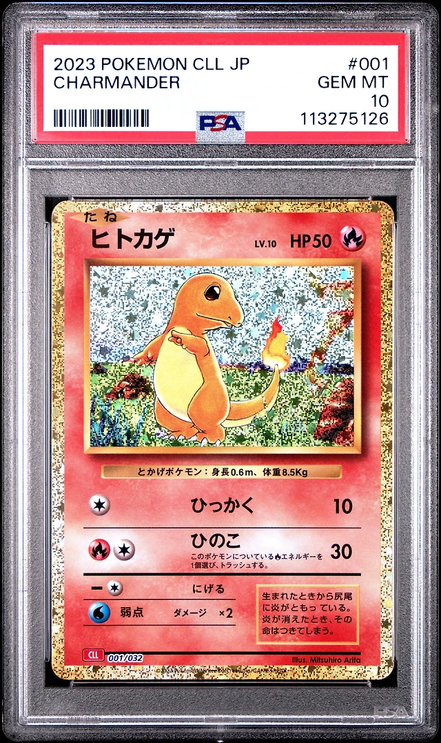 pokemon trading card game classic gamestop MainPlace Mall