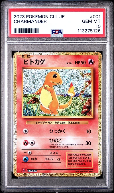 2023 Pokemon Japanese Cll-trading Card Game Classic Charizard & Ho-oh Ex Deck 001 Charmander PSA