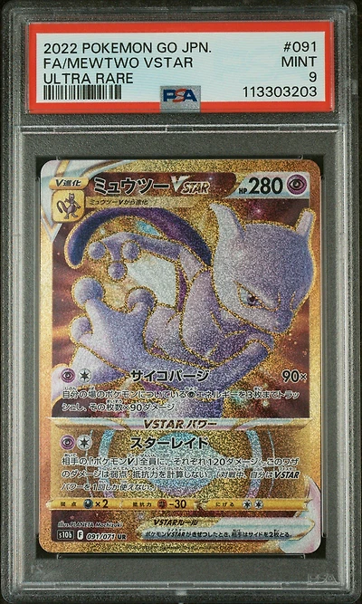 2022 Pokemon Go Japanese 091 Full Art/mewtwo Vstar Ultra Rare PSA