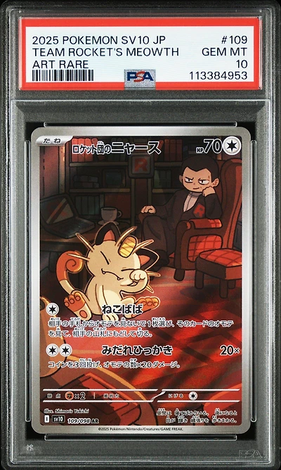 2025 Pokemon Japanese Sv10-glory Of Team Rocket 109 Team Rocket's Meowth Art Rare PSA 10