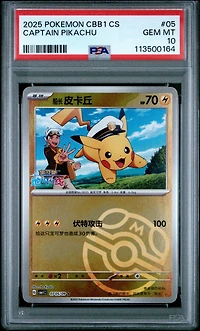 2025 Pokemon Simplified Chinese Cbb1 C-gem Pack Vol 1 Captain Pikachu PSA