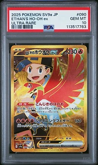 2025 Pokemon Japanese Sv9a-heat Wave Arena 090 Ethan's Ho-oh Ex Ultra Rare PSA