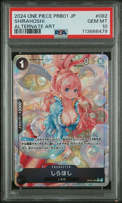 2024 One Piece Japanese Prb01-premium Booster -one Piece Card The Best- 082 Shirahoshi Alternate Art PSA 10