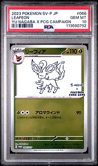 2023 Pokemon Japanese Sv-p Promo 068 Leafeon Yu Nagaba X Pokemon Card Game Campaign PSA 10