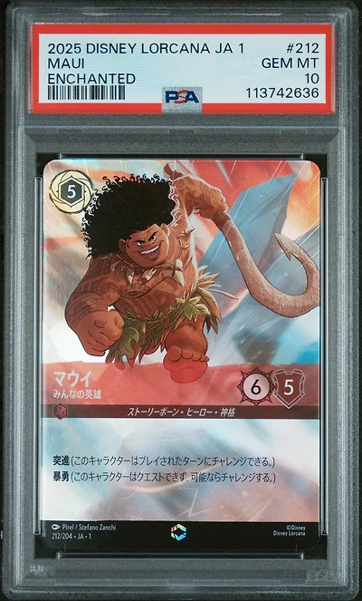 2025 Disney Lorcana Japanese Ja 1-the First Chapter 212 Maui - Hero To All Enchanted PSA 10