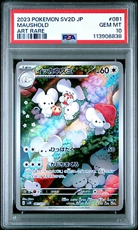 2023 Pokemon Japanese Sv2d-clay Burst 081 Maushold Art Rare PSA 10