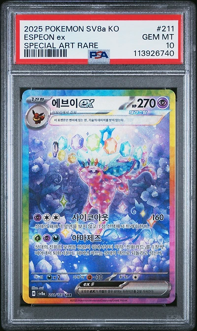 2025 Pokemon Korean Sv8a-terastal Fest Ex 211 Espeon Ex Special Art Rare PSA 10