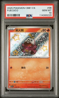 2025 Pokemon Simplified Chinese Cbb1 C-gem Pack Vol 1 Fuecoco PSA