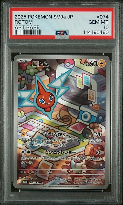 2025 Pokemon Japanese Sv9a-heat Wave Arena 074 Rotom Art Rare PSA