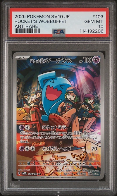 2025 Pokemon Japanese Sv10-glory Of Team Rocket 103 Team Rocket's Wobbuffet Art Rare PSA 10