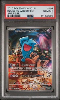 2025 Pokemon Japanese Sv10-glory Of Team Rocket 103 Team Rocket's Wobbuffet Art Rare PSA 10