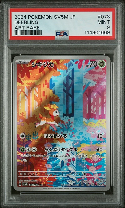 2024 Pokemon Japanese Sv5m-cyber Judge 073 Deerling Art Rare PSA