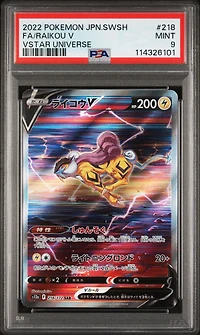 2022 Pokemon Japanese Sword & Shield Vstar Universe 218 Full Art/raikou V PSA