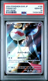 2024 Pokemon Japanese Sv6-transformation Mask 106 Chimecho Art Rare PSA 10