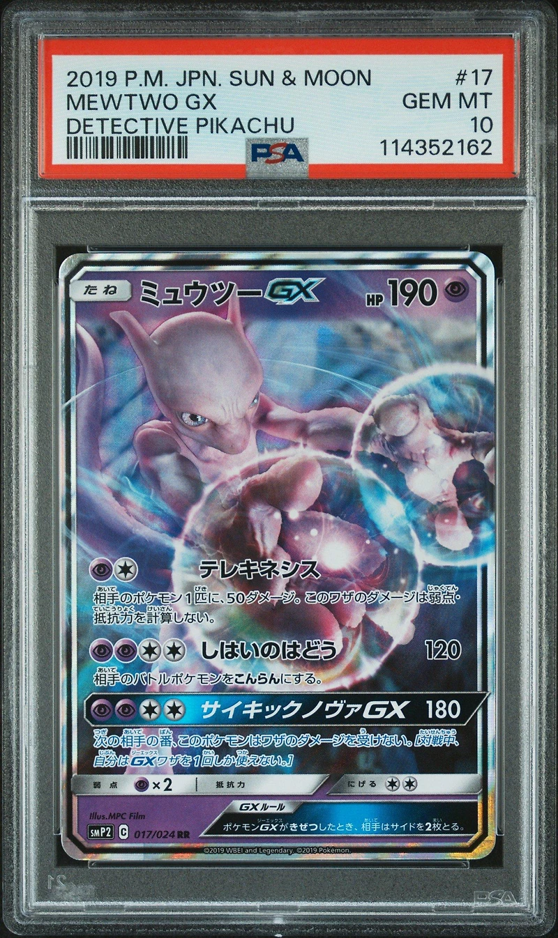 2019 Pokemon Japanese Sun & Moon Detective Pikachu 17 Mewtwo Gx PSA 10