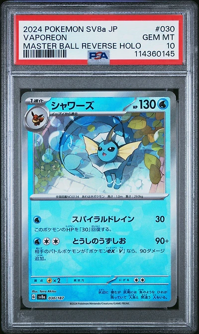 2024 Pokemon Japanese Sv8a-terastal Fest Ex 030 Vaporeon Master Ball Reverse Holo PSA 10