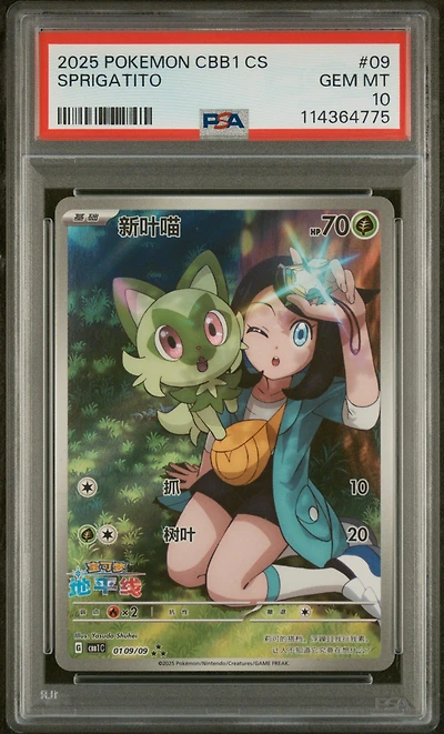 2025 Pokemon Simplified Chinese Cbb1 C-gem Pack Vol 1 09 Sprigatito PSA 10