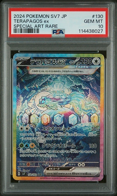 2024 Pokemon Japanese Sv7-stellar Miracle 130 Terapagos Ex Special Art Rare PSA