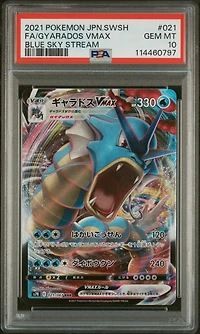 2021 Pokemon Japanese Sword & Shield Blue Sky Stream 021 Full Art/gyarados Vmax PSA 10