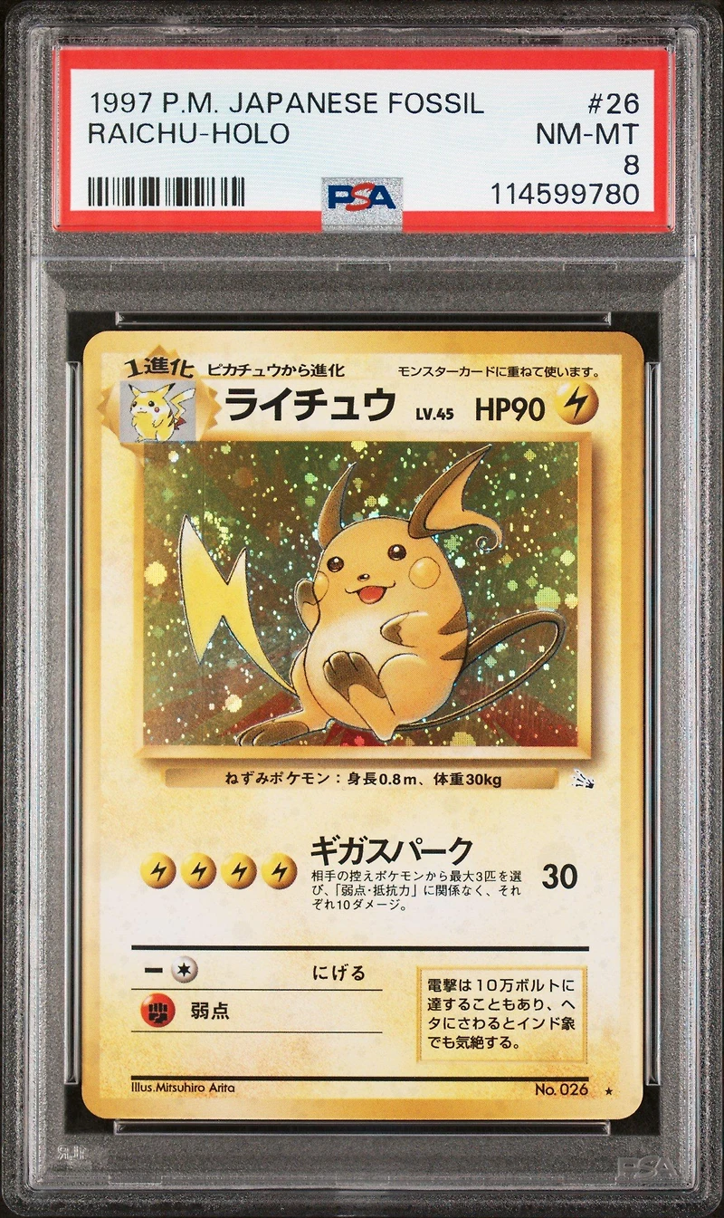 1997 Pokemon Japanese Fossil 26 Raichu-holo PSA