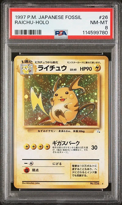 1997 Pokemon Japanese Fossil 26 Raichu-holo PSA