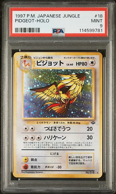 1997 Pokemon Japanese Jungle 18 Pidgeot-holo PSA