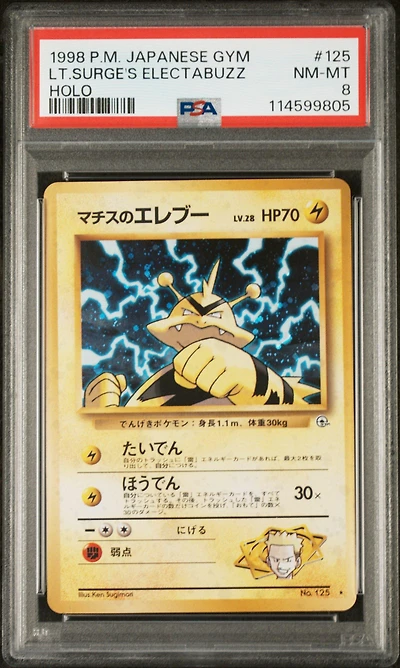 1998 Pokemon Japanese Gym 125 Lt. Surge's Electabuzz-holo PSA