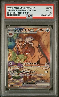 2025 Pokemon Japanese Sv9a-heat Wave Arena 088 Arven's Mabosstiff Ex Special Art Rare PSA