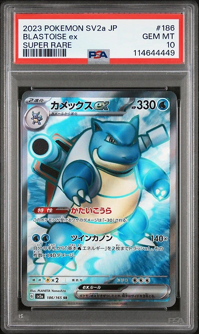 2023 Pokemon Japanese Sv2a-pokemon 151 186 Blastoise Ex Super Rare PSA 10
