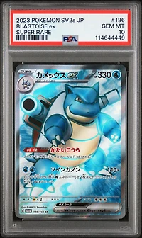 2023 Pokemon Japanese Sv2a-pokemon 151 186 Blastoise Ex Super Rare PSA 10