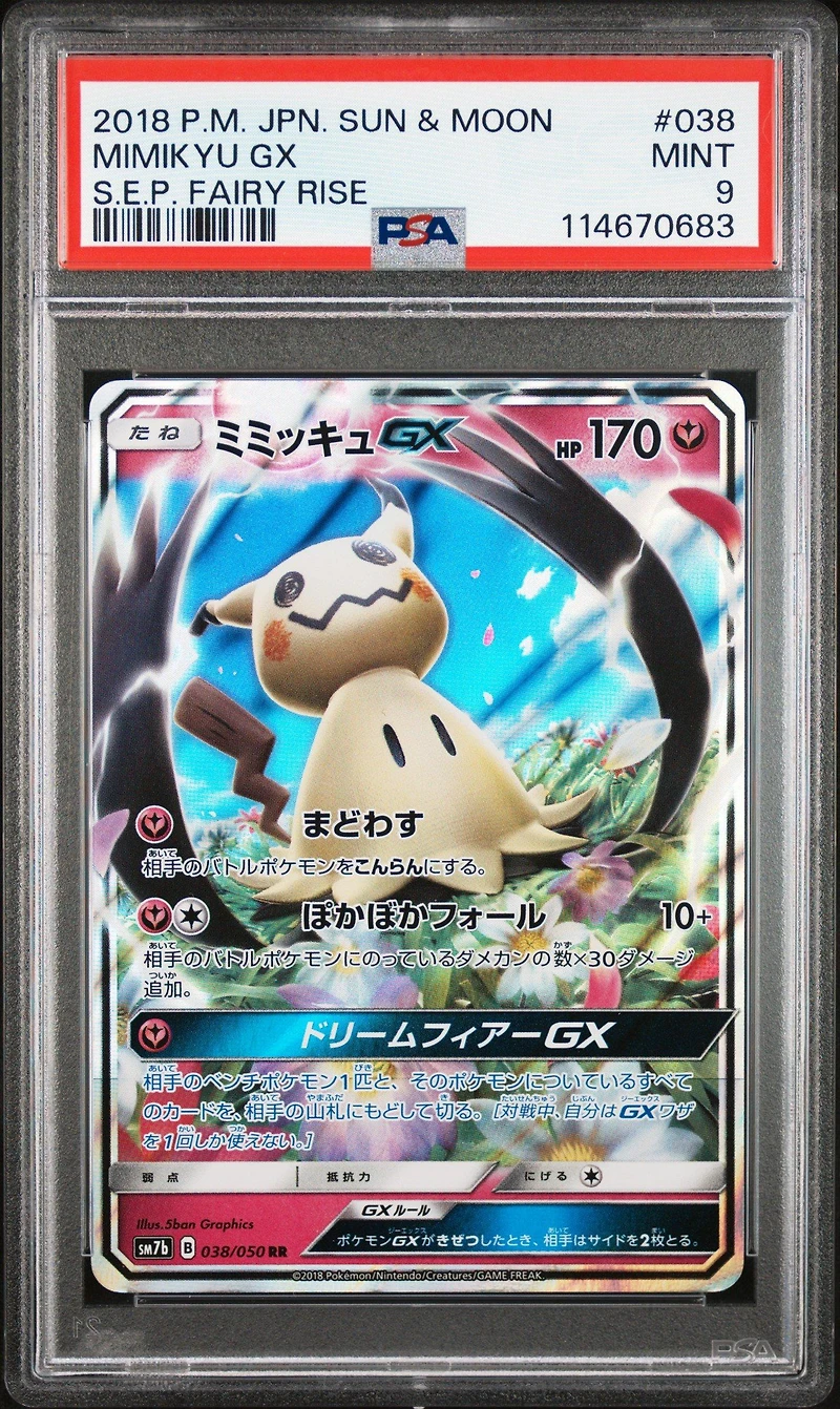 2018 Pokemon Japanese Sun & Moon Strength Expansion Pack Fairy Rise 038 Mimikyu Gx PSA 9