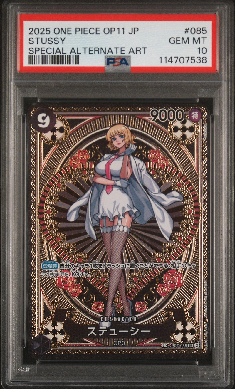 2025 One Piece Japanese Op11-a Fist Of Divine Speed 085 Stussy Special Alternate Art PSA 10