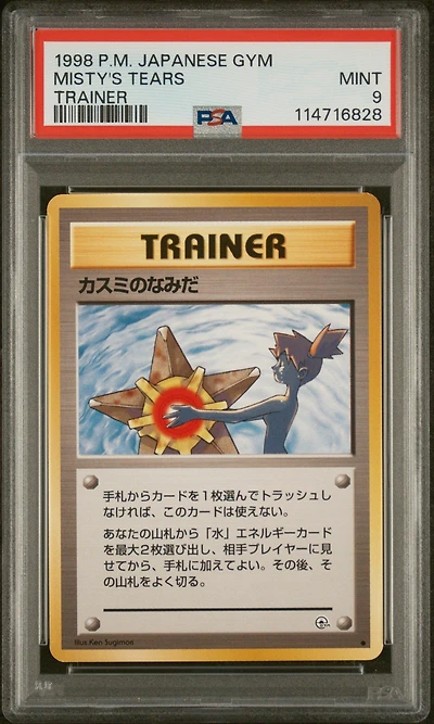 1998 Pokemon Japanese Gym Misty's Tears Trainer PSA