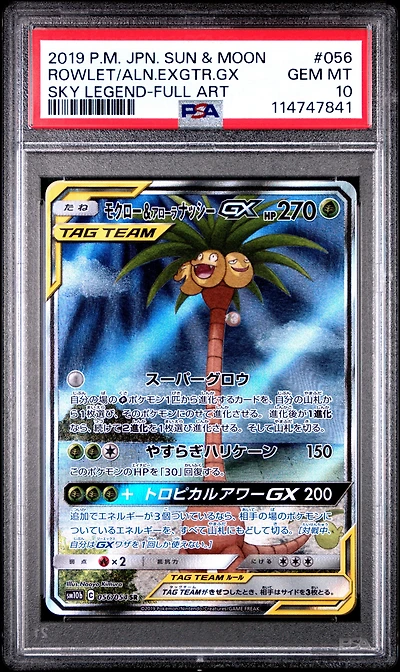 2019 Pokemon Japanese Sun & Moon Sky Legend 056 Full Art/rowlet & Alolan Exeggutor Gx PSA 10