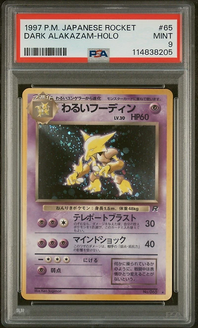 1997 Pokemon Japanese Rocket 65 Dark Alakazam-holo PSA
