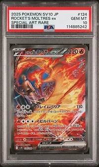 2025 Pokemon Japanese Sv10-glory Of Team Rocket 124 Team Rocket's Moltres Ex Special Art Rare PSA