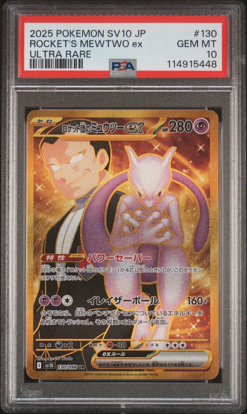 2025 Pokemon Japanese Sv10-glory Of Team Rocket 130 Team Rocket's Mewtwo Ex Ultra Rare PSA 10