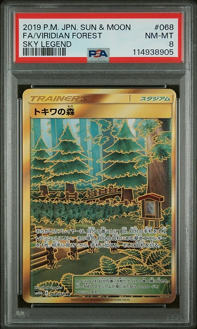 2019 Pokemon Japanese Sun & Moon Sky Legend 068 Full Art/viridian Forest PSA 8