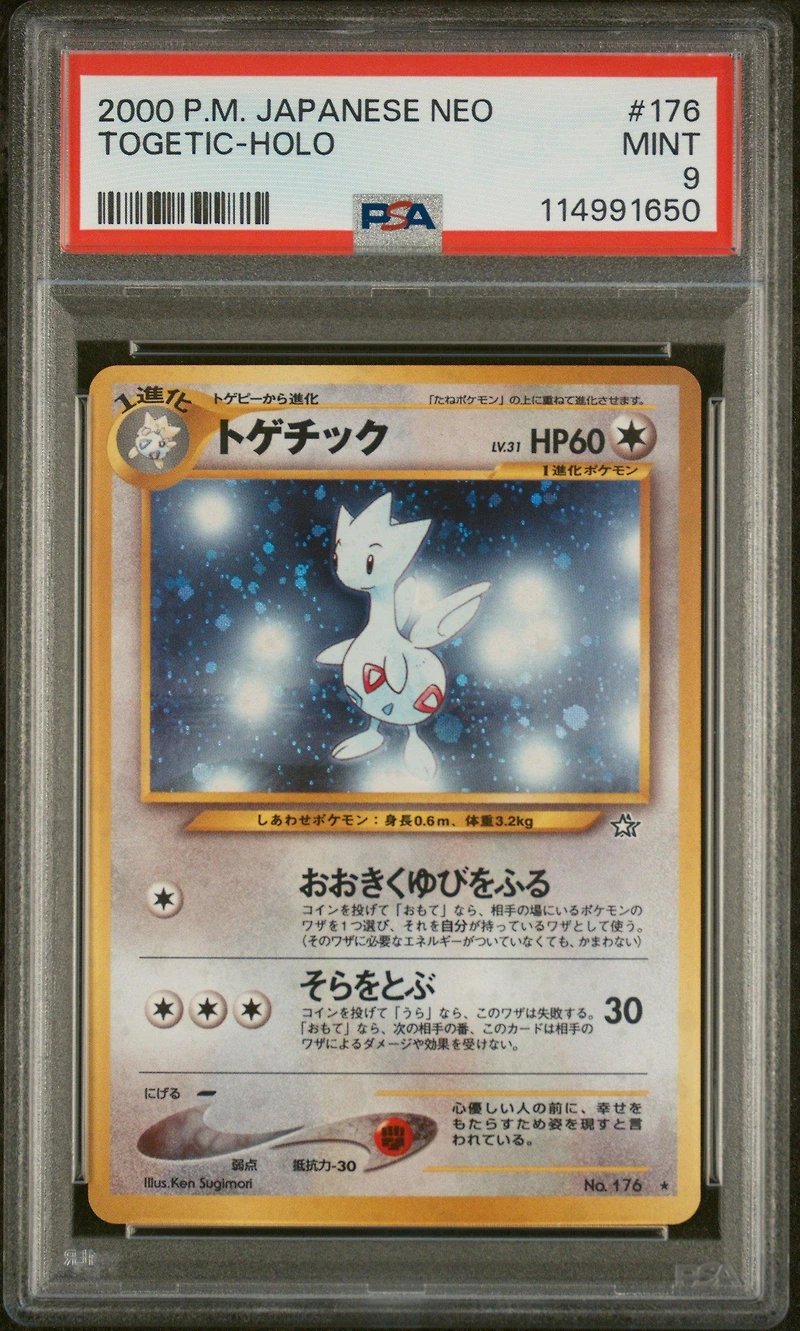 2000 Pokemon Japanese Neo 176 Togetic-holo PSA