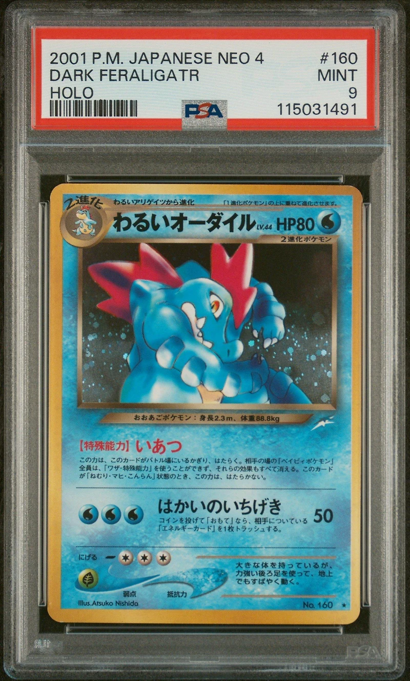 2001 Pokemon Japanese Neo 4 160 Dark Feraligatr-holo PSA