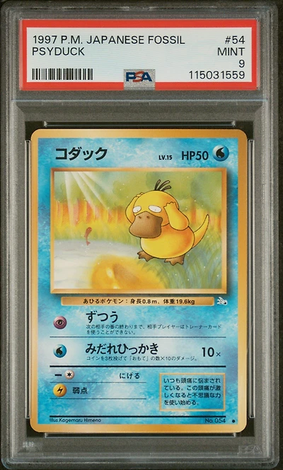 1997 Pokemon Japanese Fossil 54 Psyduck PSA