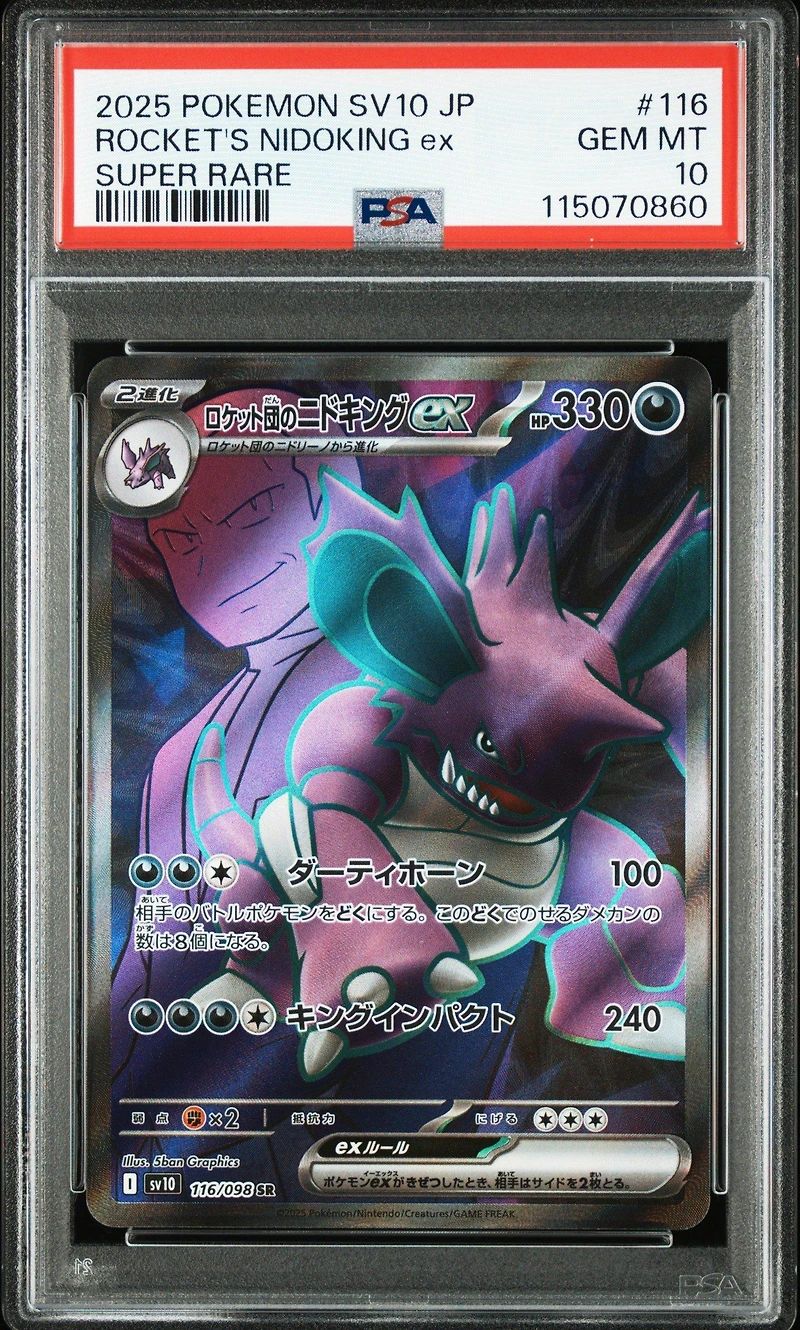 2025 Pokemon Japanese Sv10-glory Of Team Rocket 116 Team Rocket's Nidoking Ex Super Rare PSA 10